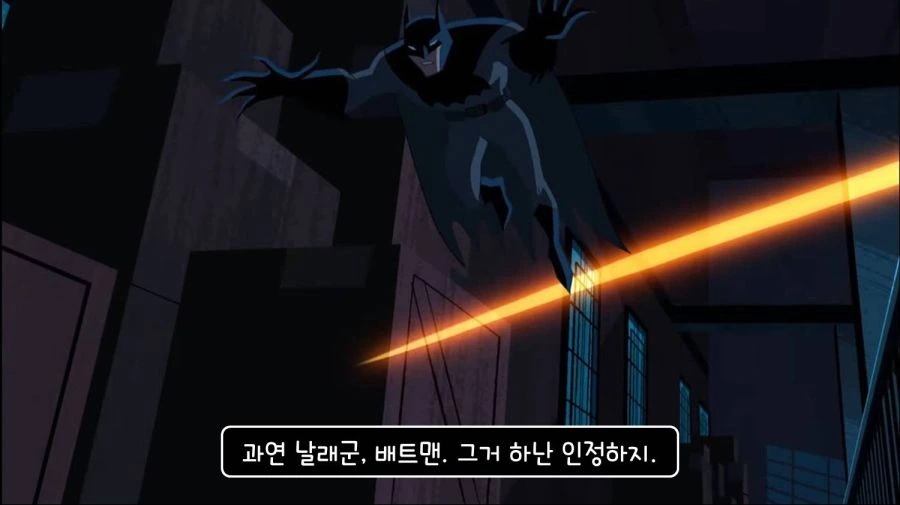 좋은 경찰, 나쁜 경찰.mangas - 이미지 4
