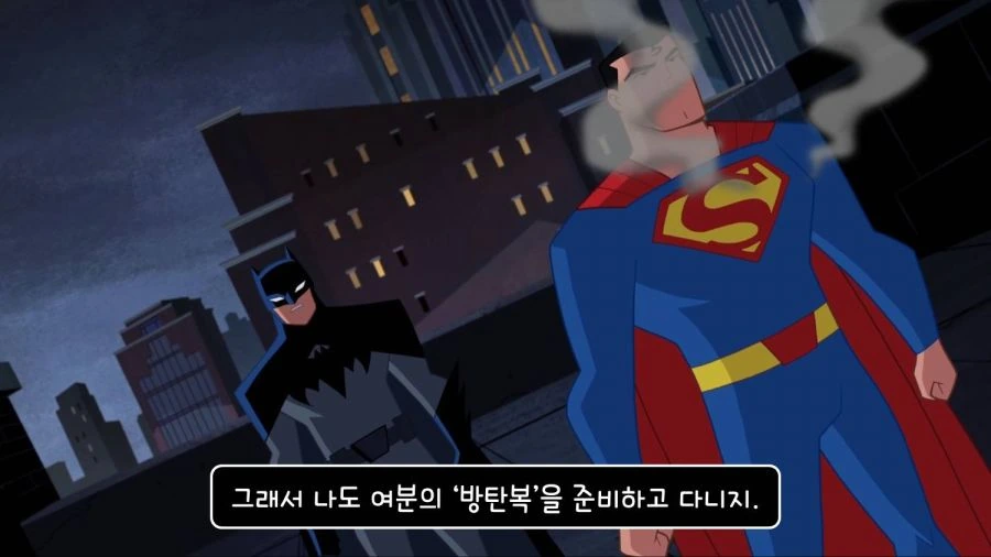 좋은 경찰, 나쁜 경찰.mangas - 이미지 7