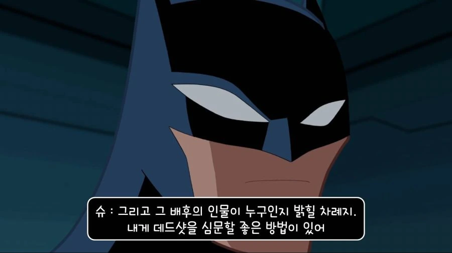 좋은 경찰, 나쁜 경찰.mangas - 이미지 9