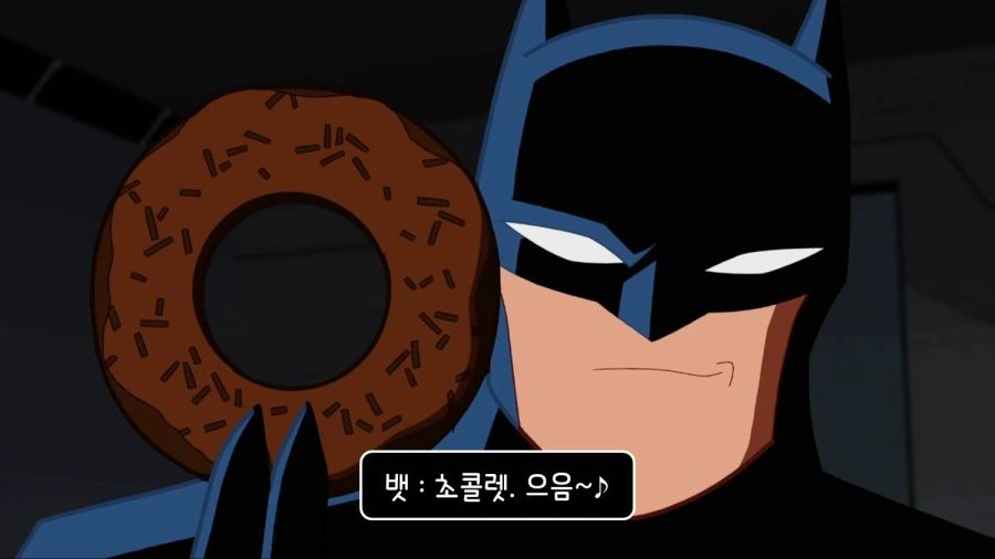 좋은 경찰, 나쁜 경찰.mangas - 이미지 28