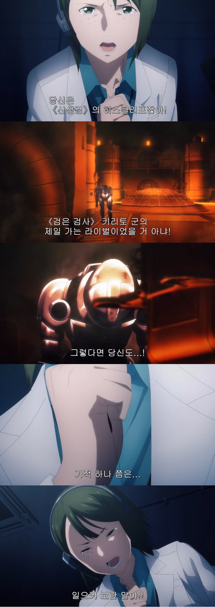 소아온) 기적 한번쯤 일으켜봐욧 !!