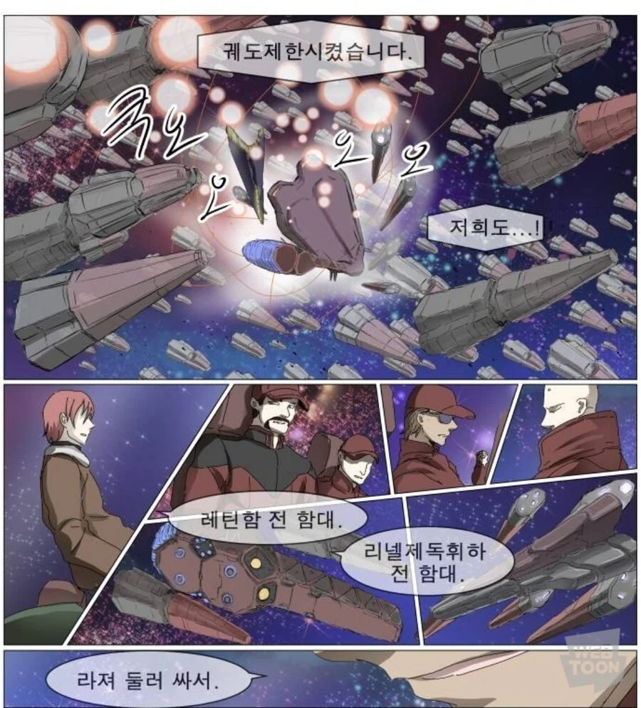 나이트런)괴수전략 - 이미지 2