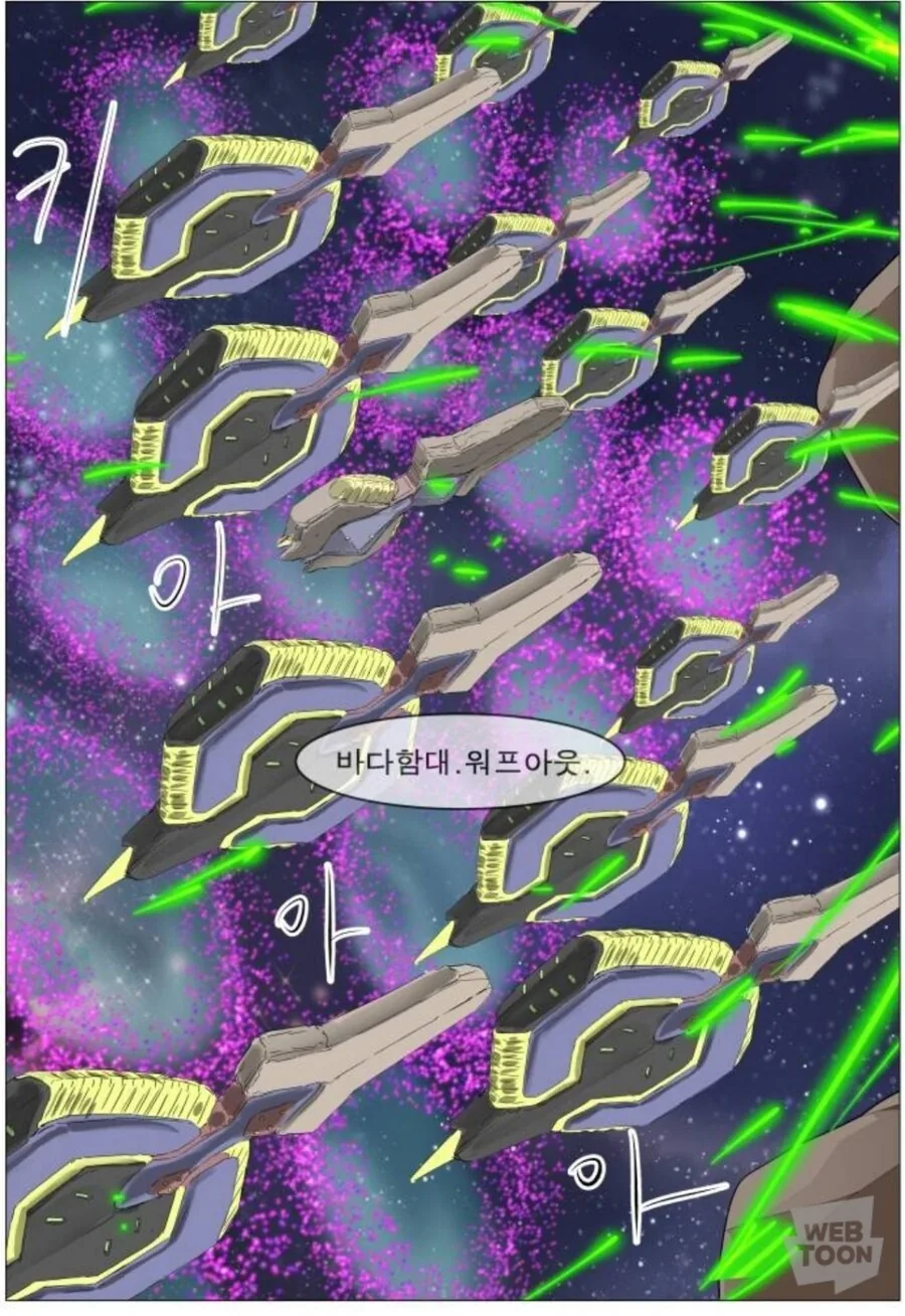나이트런)괴수전략 - 이미지 8