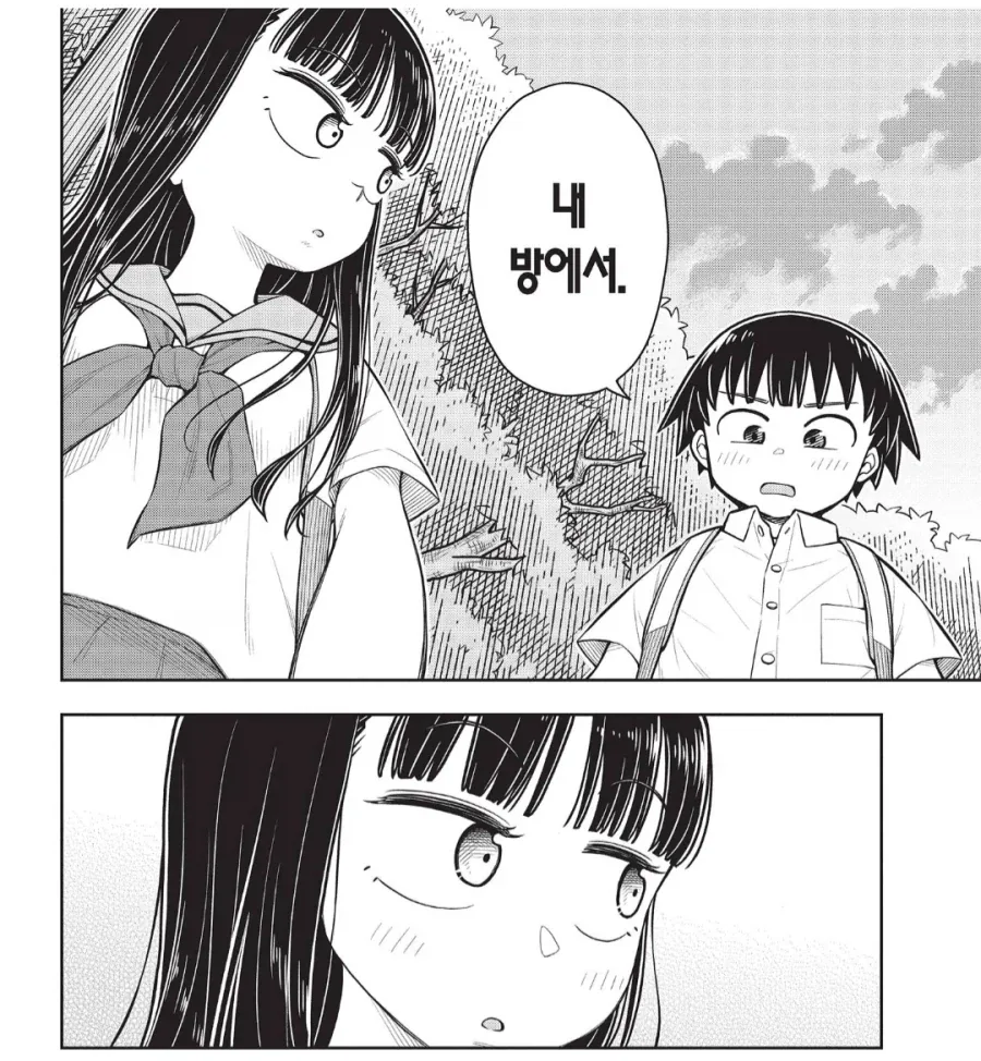 소꿉친구랑 단 둘이 방에서.manhwa - 이미지 2