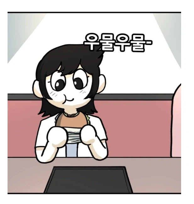 뽈쟁이 작가 부부가 얼마나 사이좋은지 보여주는 부분.manhwa - 이미지 2