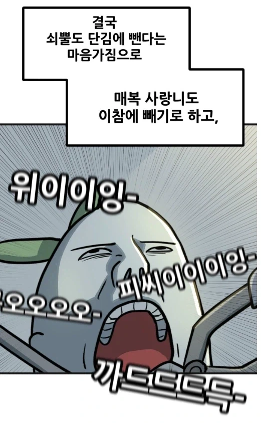 약공포) 뽈쟁이 작가 만화 중 가장 무서웠던 거 ㄷㄷㄷ.manhwa - 이미지 7