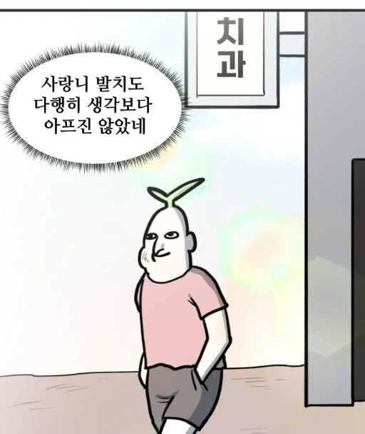 약공포) 뽈쟁이 작가 만화 중 가장 무서웠던 거 ㄷㄷㄷ.manhwa - 이미지 8
