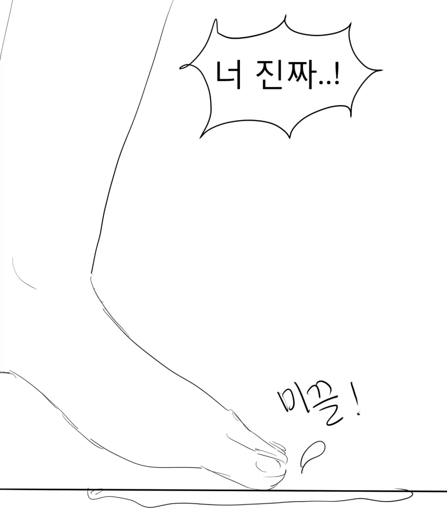 비오는날 반장을 우리집에 데리고 와버린 민화.manhwa - 이미지 6