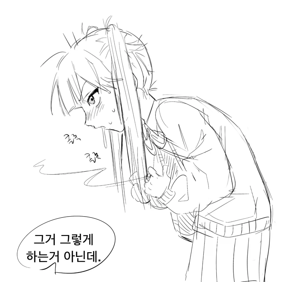 담배 첫경험 하는 만화.manhwa - 이미지 5