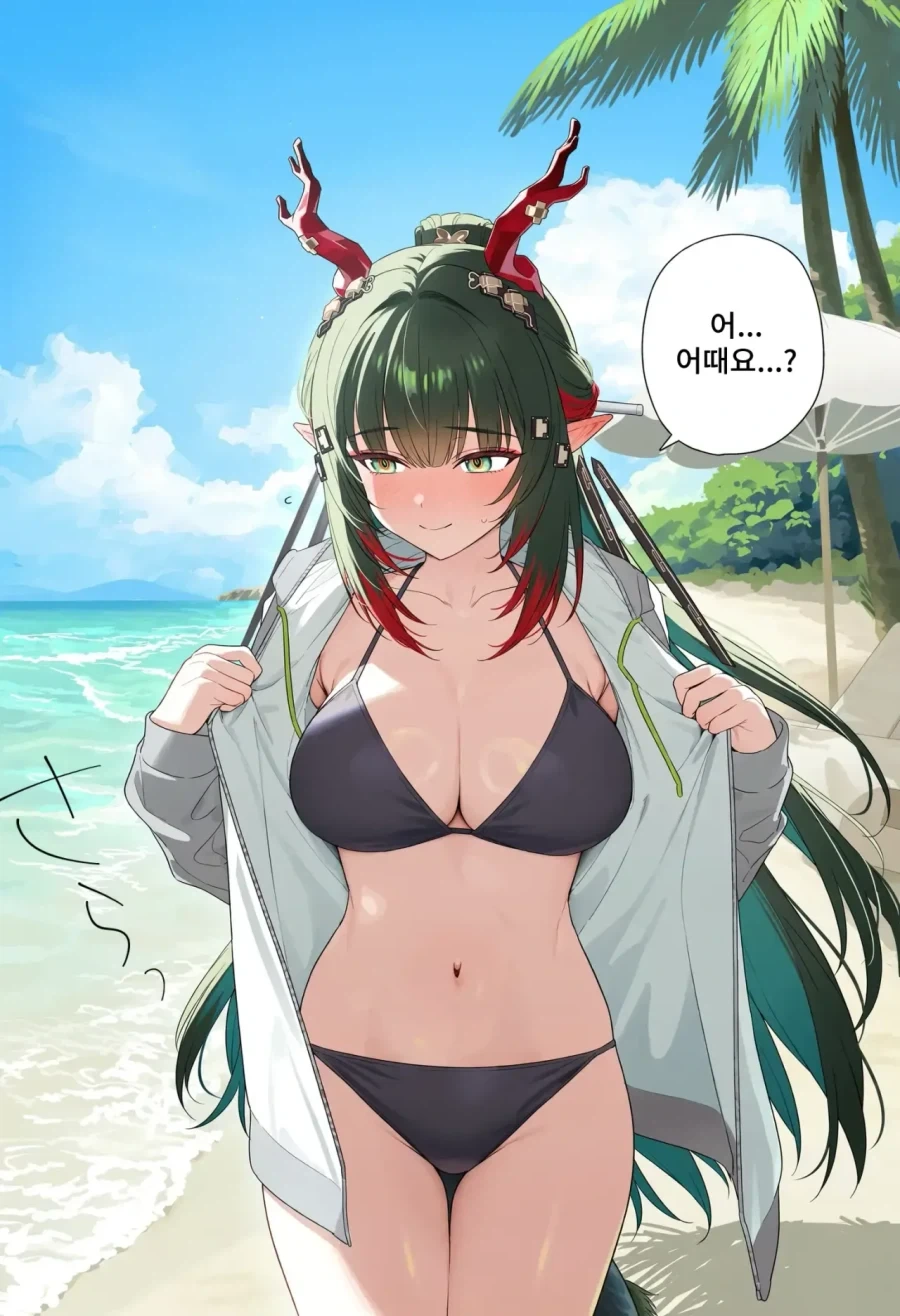 명방만화: 관리자랑 장방이랑 바다에 가는 만화 - 이미지 11