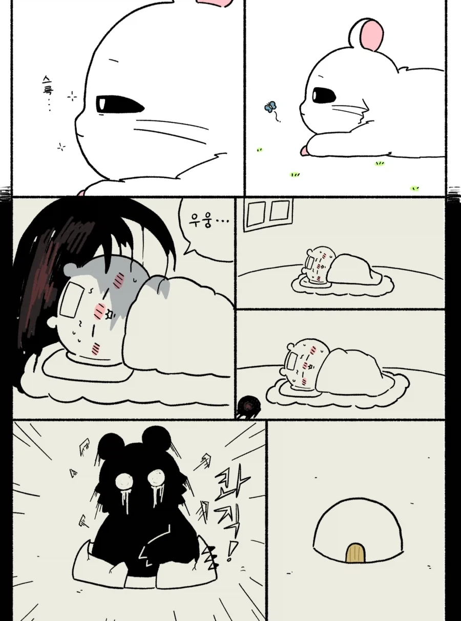 치이카와가 사라진 팬 만화.JPG - 이미지 8