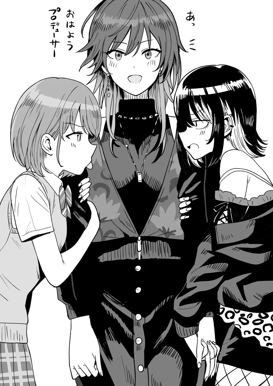 @) 사무소에 수상한 사람이 침입.manga - 이미지 2