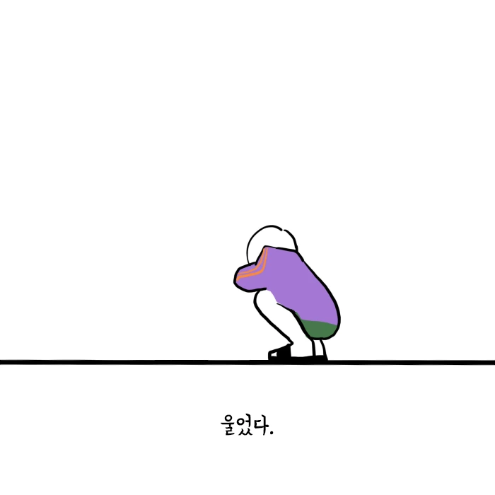 이별을 가장 쉽게 극복하는 방법.manhwa - 이미지 3