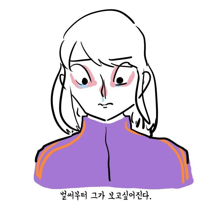 이별을 가장 쉽게 극복하는 방법.manhwa - 이미지 6