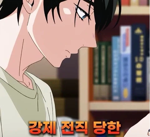 독심 능력이 생긴 남자 - 이미지 4