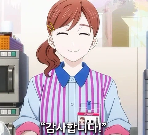 독심 능력이 생긴 남자 - 이미지 5