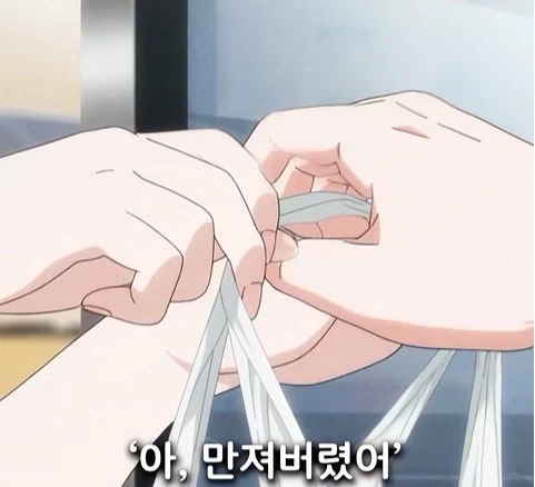 독심 능력이 생긴 남자 - 이미지 6