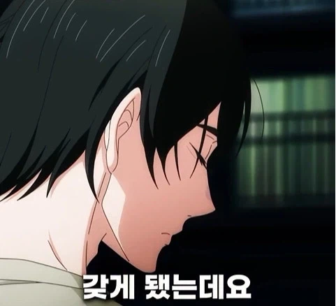 독심 능력이 생긴 남자 - 이미지 11