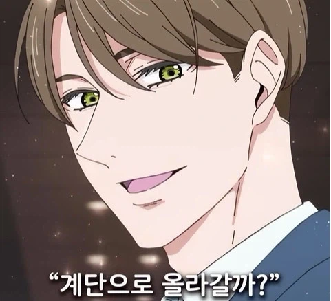독심 능력이 생긴 남자 - 이미지 14