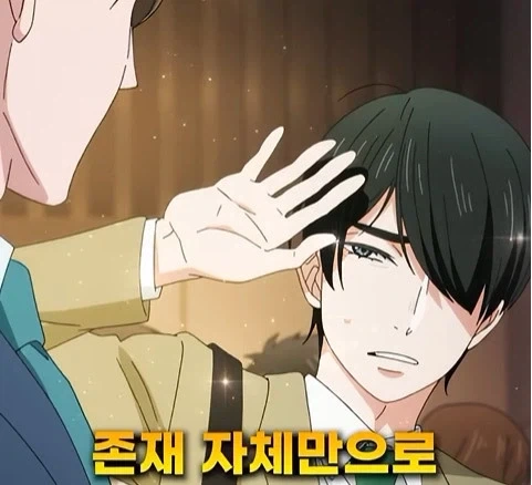 독심 능력이 생긴 남자 - 이미지 16
