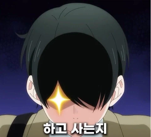 독심 능력이 생긴 남자 - 이미지 24