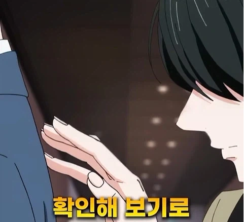 독심 능력이 생긴 남자 - 이미지 25