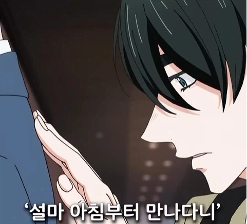 독심 능력이 생긴 남자 - 이미지 27