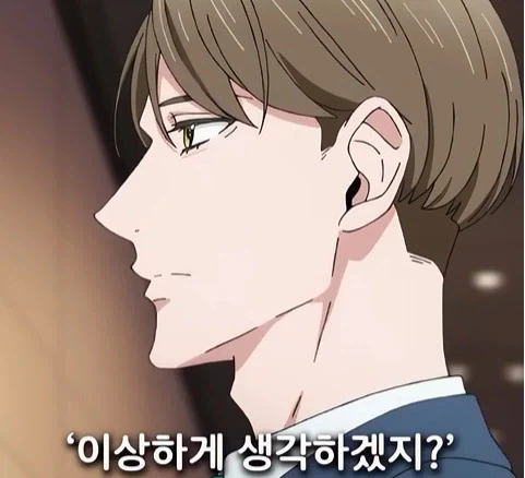 독심 능력이 생긴 남자 - 이미지 29
