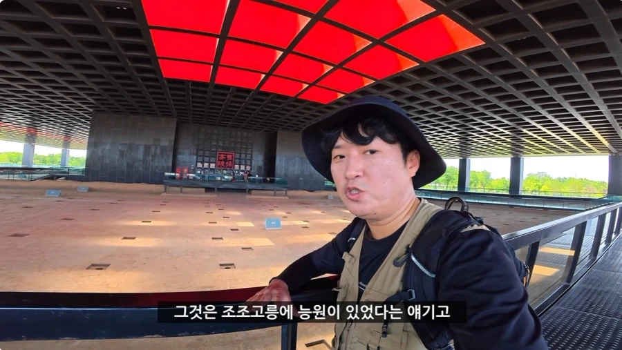 조조의 무덤 흔적이 적었던 이유