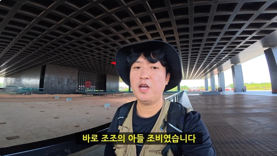 조조의 무덤 흔적이 적었던 이유 - 이미지 9