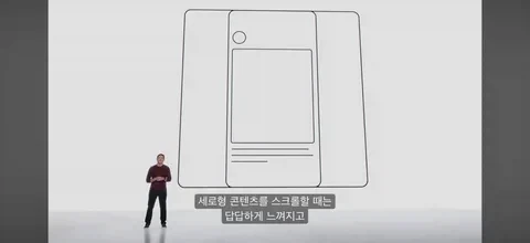 아이폰]??: 듀오 조롱하는거 너무 심한거 아니냐?