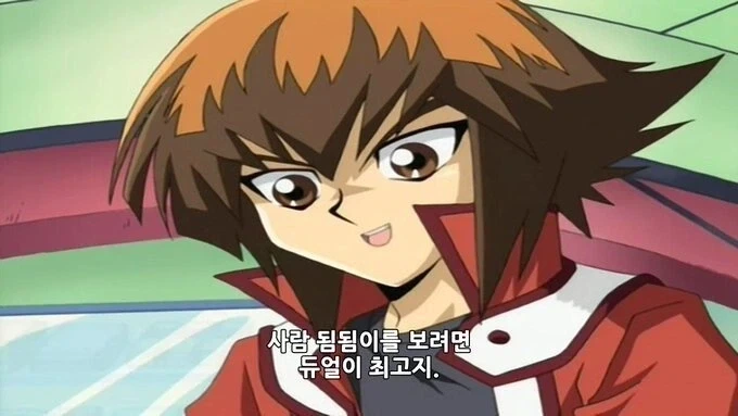 처음 만난 사람 됨됨이 확인하는 법 - 이미지 2