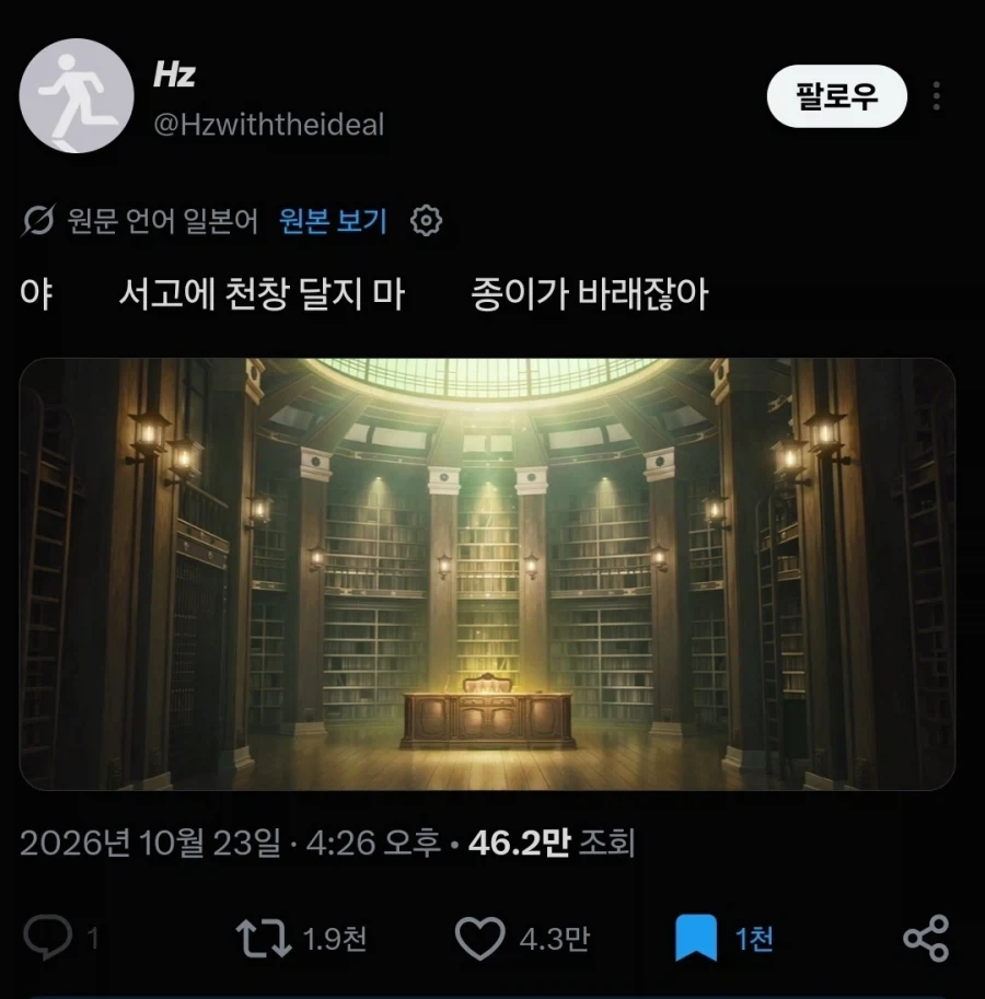 책덕후를 개빡치게 하는 디자인