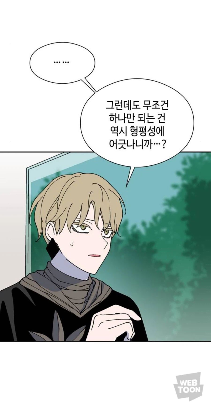 초월적인 존재가 이능력을 하나씩만 주는 이유 - 이미지 5