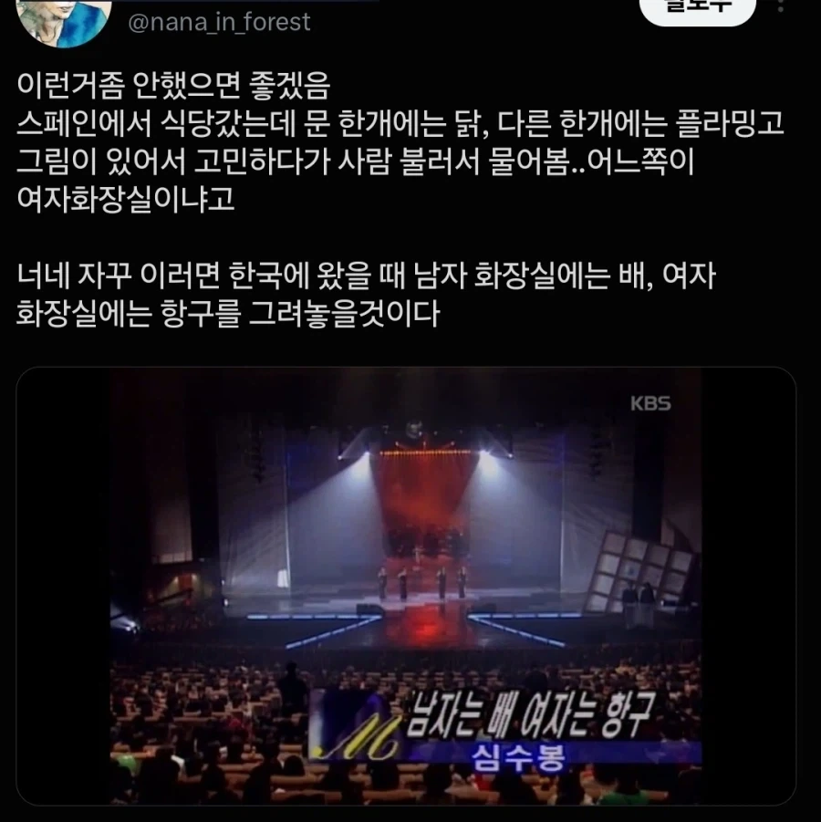 어느 화장실... - 이미지 2