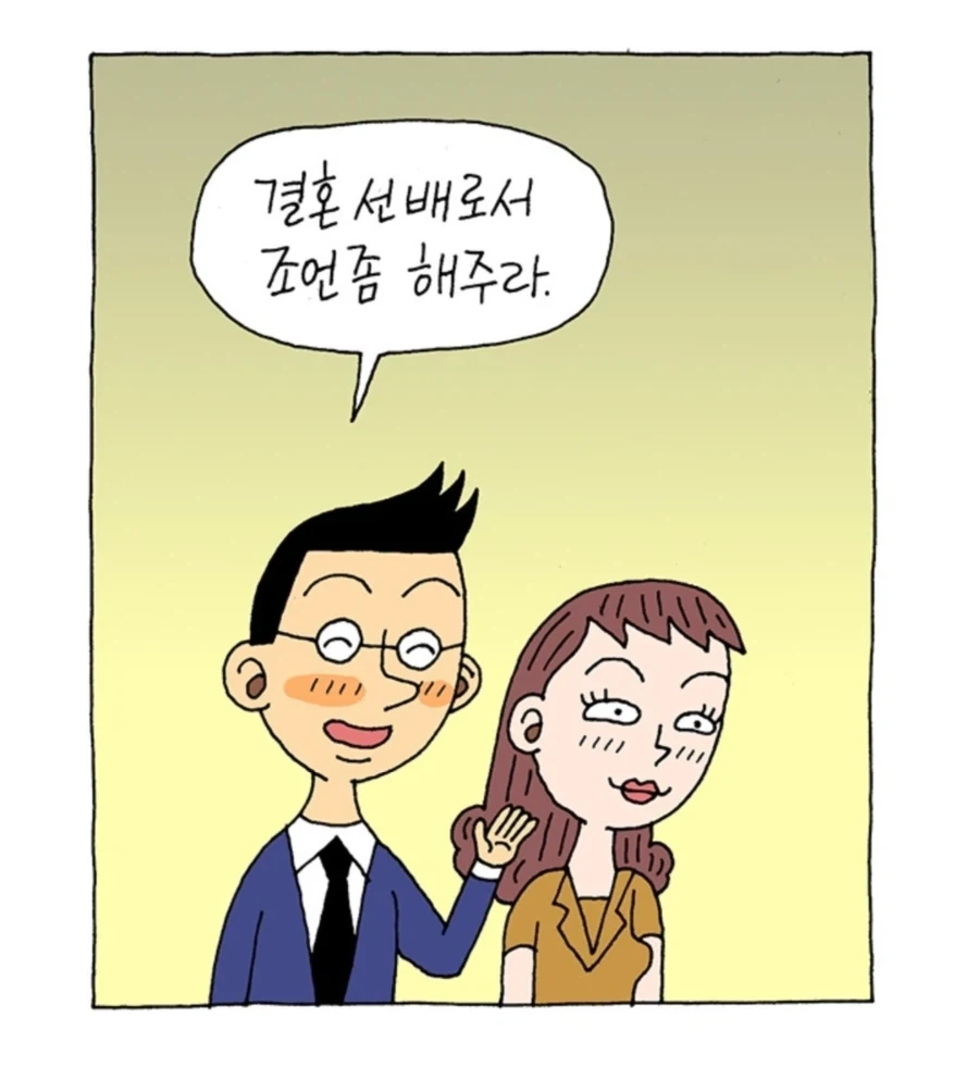 루프물