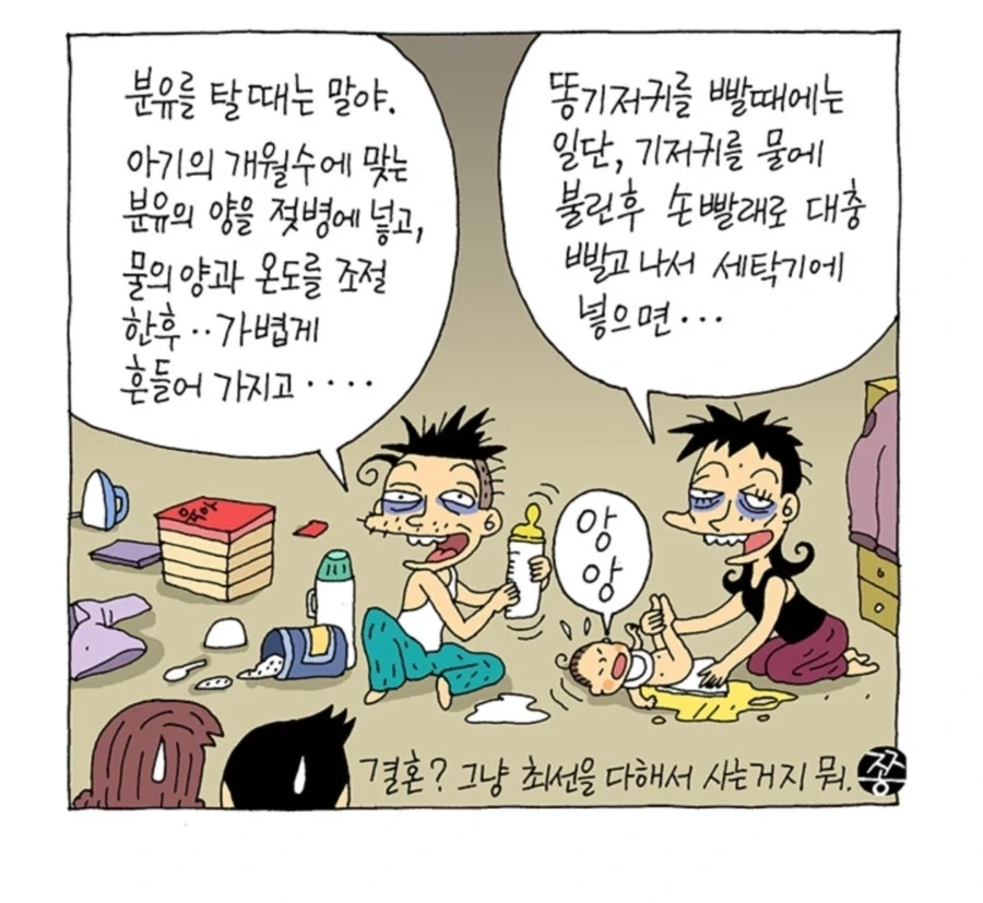 루프물 - 이미지 2