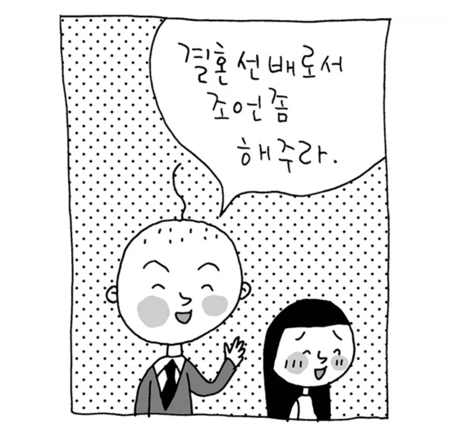 루프물 - 이미지 3
