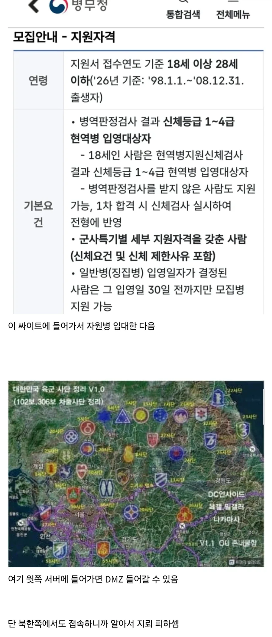 콜옵 안사고 공짜로 즐기는법 푼다