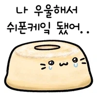 아니 그 보1지에 고양이 수염 그린 짤 찾고싶어서