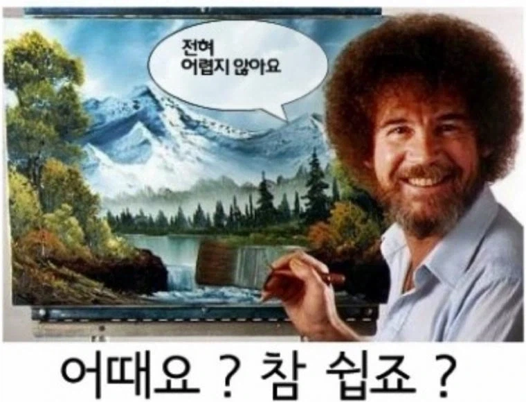 전문가가 말하는 소중이 커지는법 - 이미지 3