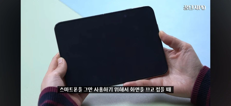 아이폰 듀오 화면 끄고 접으면 화면 다시 켜짐 ㅋㅋ - 이미지 2