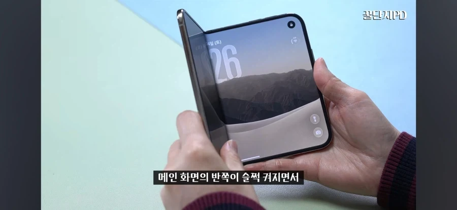 아이폰 듀오 화면 끄고 접으면 화면 다시 켜짐 ㅋㅋ - 이미지 3