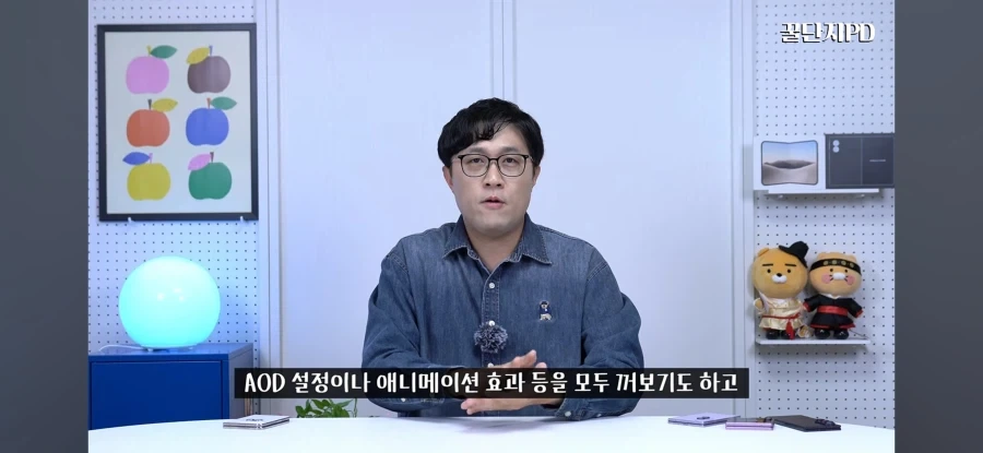 아이폰 듀오 화면 끄고 접으면 화면 다시 켜짐 ㅋㅋ - 이미지 5