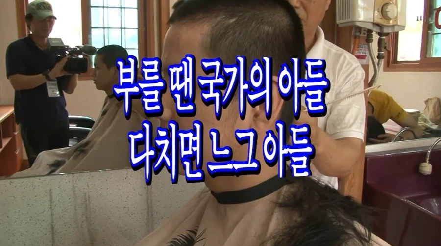 비공식 국군가.jpg