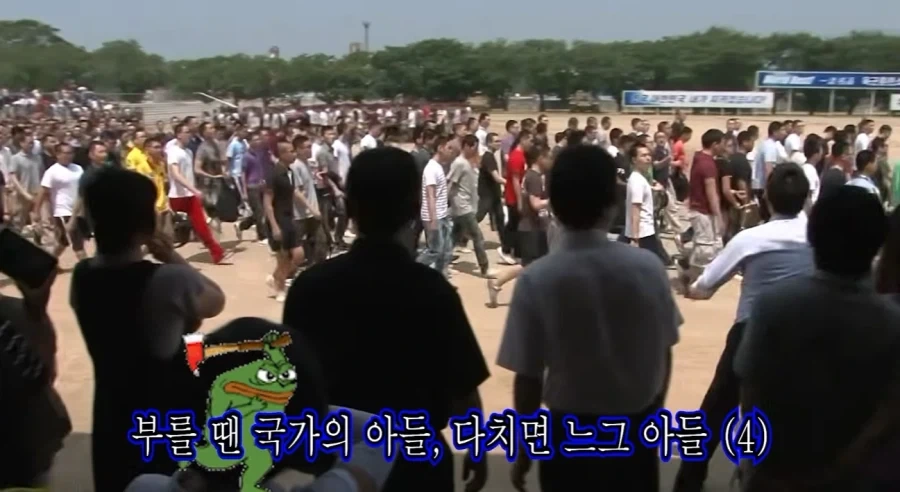 비공식 국군가.jpg - 이미지 2