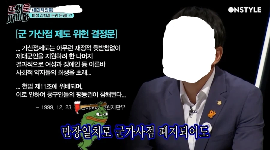 비공식 국군가.jpg - 이미지 3