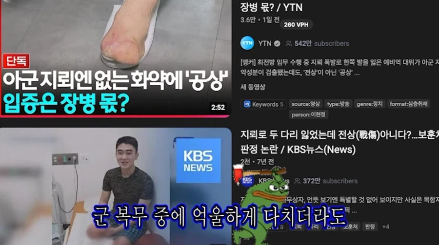 비공식 국군가.jpg - 이미지 6