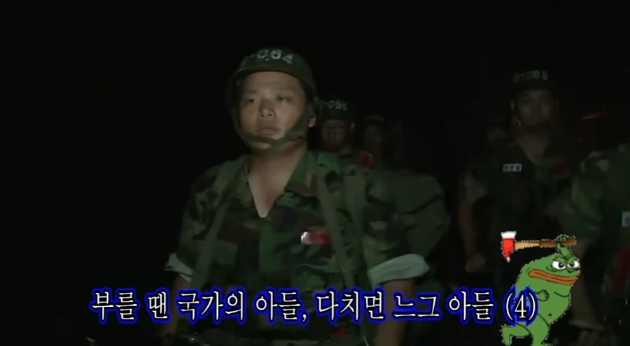 비공식 국군가.jpg - 이미지 7