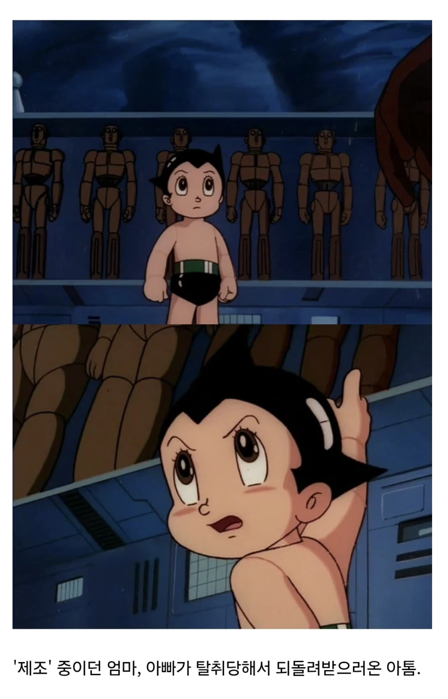 로봇이라 가능한 일